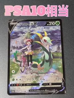 2026年最新】ジャローダの人気アイテム - メルカリ