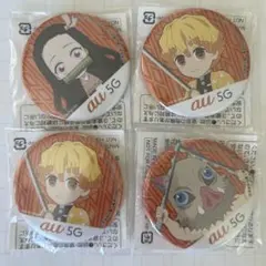 鬼滅の刃 au 5G 缶バッジ 4個セット