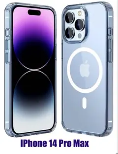 iPhone 14 Pro Max クリアケース MagSafe対応