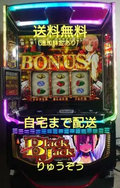 2026年最新】スーパーブラックジャック 実機の人気アイテム - メルカリ