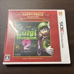 ルイージマンション2 (ニンテンドー3DS)