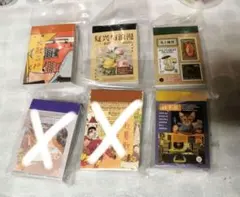 458コラージュ素材紙モノ 和紙ステッカー 4種セット 計200枚 日記手帳デコ