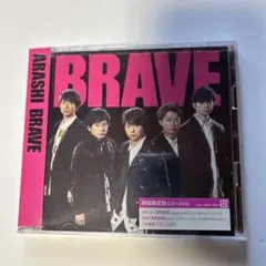 BRAVE 嵐　CD＋DVD 初回限定盤