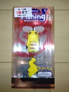 Item thumbnail for item daddc73c-040c-470b-8d1a-1c8576956944