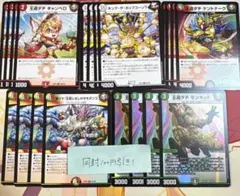 デュエキングwdream2025 VR以下ジョーカーズ 20枚セット