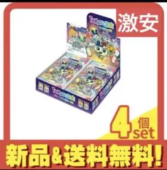 カードダス たまごっち にゅー!ごっちカード3 トレカ　6BOX 新品未開封 カードダス たまごっち にゅー!ごっちカード3 トレカ 6BOX 新品未開封