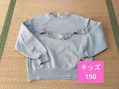 GU ジーユー　スウェット　トレーナー　 裏起毛　キッズ　150　女の子