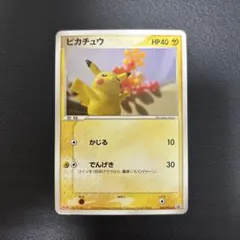 ポケモンカード ピカチュウ 068/PCG-P 値下げ⭕️ ポケモンカード ピカチュウ 068/PCG-P 大幅値下げ⭕️ - メルカリ