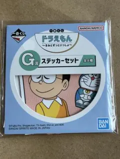 一番くじ ドラえもん G賞ステッカーセット