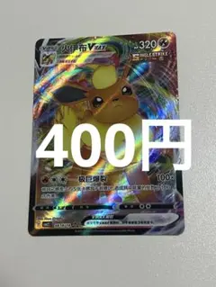 遊戯王 メガザウラー 初期ブースター booster - メルカリ