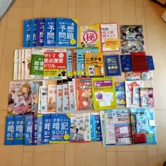 2024年度愛知県★進研ゼミ 中二講座 オリジナルスタンダード★教材まとめ売りのサムネイル