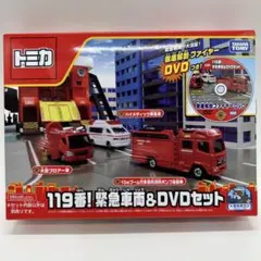 トミカ はたらくプラキッズ車両セット - メルカリ