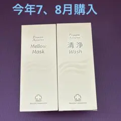 新品未開封 プラノアシュラン マローウォッシュ 30g 5個セット - メルカリ
