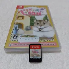 じゃんがりあん物語 デラックチュ
