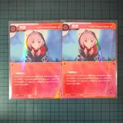 2026年最新】花譜 神椿の人気アイテム - メルカリ