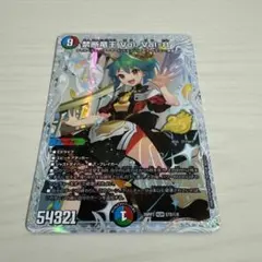 2026年最新】禁断竜王 Vol-Val-8 シークレットの人気アイテム - メルカリ