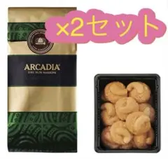 きょうあいちゃん様専用 モロゾフ　アルカディア(カッシュナッツ)×2