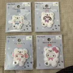 セリア サンリオパイルワッペン 4種類セット