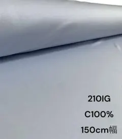 5mカット　カットソー　生地　布　日本製　Tシャツ　カット　セオリー　オーシバル