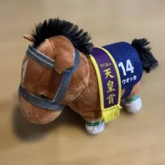 サラブレッドコレクション マスコットボールチェーン ウオッカ