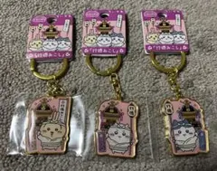 ちいかわ　市川市限定　【行徳みこし】　ご当地キーホルダー　3種セット