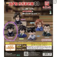 2026年最新】ちぢませ隊 松田の人気アイテム - メルカリ
