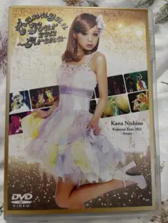 2025年最新】西野カナ KANAYAN TOURの人気アイテム - メルカリ