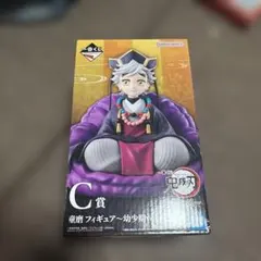鬼滅の刃 一番くじ 〜姉の仇〜 C賞 童磨 フィギュア 〜幼少期ver.〜