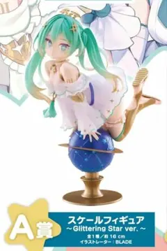 2025年最新】初音ミク 39の日 記念くじ a賞の人気アイテム - メルカリ