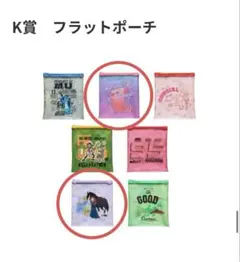 Happyくじ PIXAR 2026 K賞 2点セット