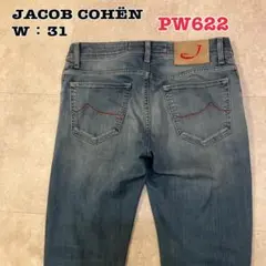 JACOB COHEN 622 COMFORT デニムW31 ストレッチ　赤耳のサムネイル