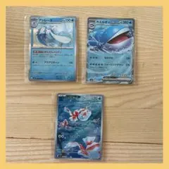 アシレーヌ　ホエルオー　トサキント　アビスアイ キラのサムネイル