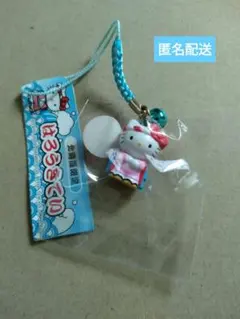 ご当地キティ ハローキティ 四国限定 お遍路さん ストラップ 根付