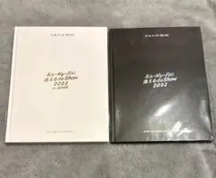 キスマイ KisMyFtに逢えるdeShow パンフレットセット