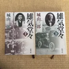 Item thumbnail for item e4568c4b-af26-419e-af4d-f747d41a862e