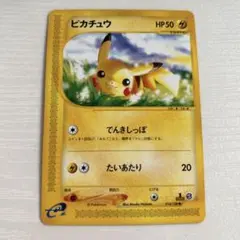 ポケモンカード ピカチュウLV.15 プロモ 057/DP-P エレリサイクル