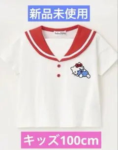 ハローキティ　キティ　キッズ　100cm セーラーTシャツ　襟付き　耳付きのサムネイル