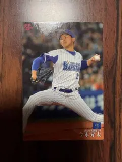 2025年最新】今永昇太 カード 2016の人気アイテム - メルカリ