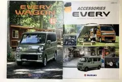 SUZUKI EVERY WAGON カタログ 2025年12月版のサムネイル