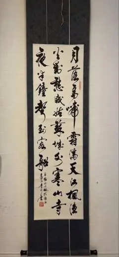 中国美術　李行雲 在銘 掛け軸 アンティーク　書　肉筆紙本。 2026年最新】李行雲の人気アイテム - メルカリ