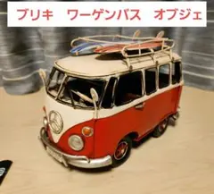 2026年最新】トミカ ワーゲンバスの人気アイテム - メルカリ