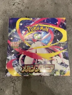 【新品未開封】メガシンフォニア シュリンク付きBOX