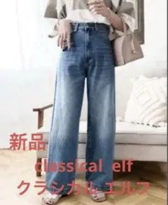 classicalelf