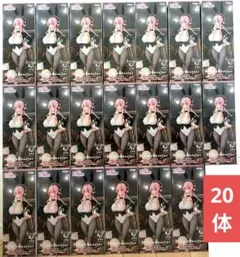 【新品未開封】20体セット✨ すーぱーそに子 バニーフィギュア　まとめ売り