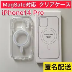 iPhone14Pro MagSafeマグセーフ対応ケース