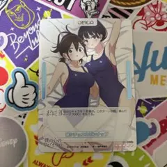 OSICA 僕ヤバ 水着デザイン トレーディングカード