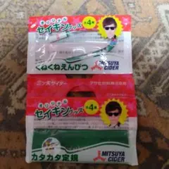 2026年最新】オリジナルセイキングッズの人気アイテム - メルカリ