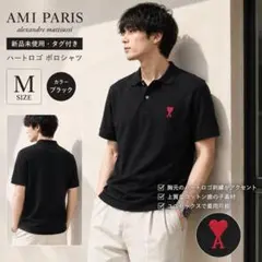新品 ami alexandre mattiussi ポロシャツ 黒のサムネイル