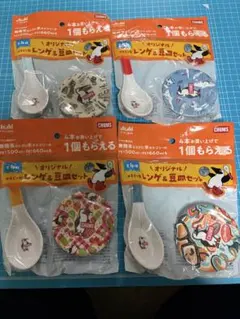 CHUMS アサヒ飲料 オリジナル レンゲ＆豆皿セット 全4種のサムネイル