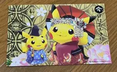 ポケモンセンター京都 オープン記念 カード